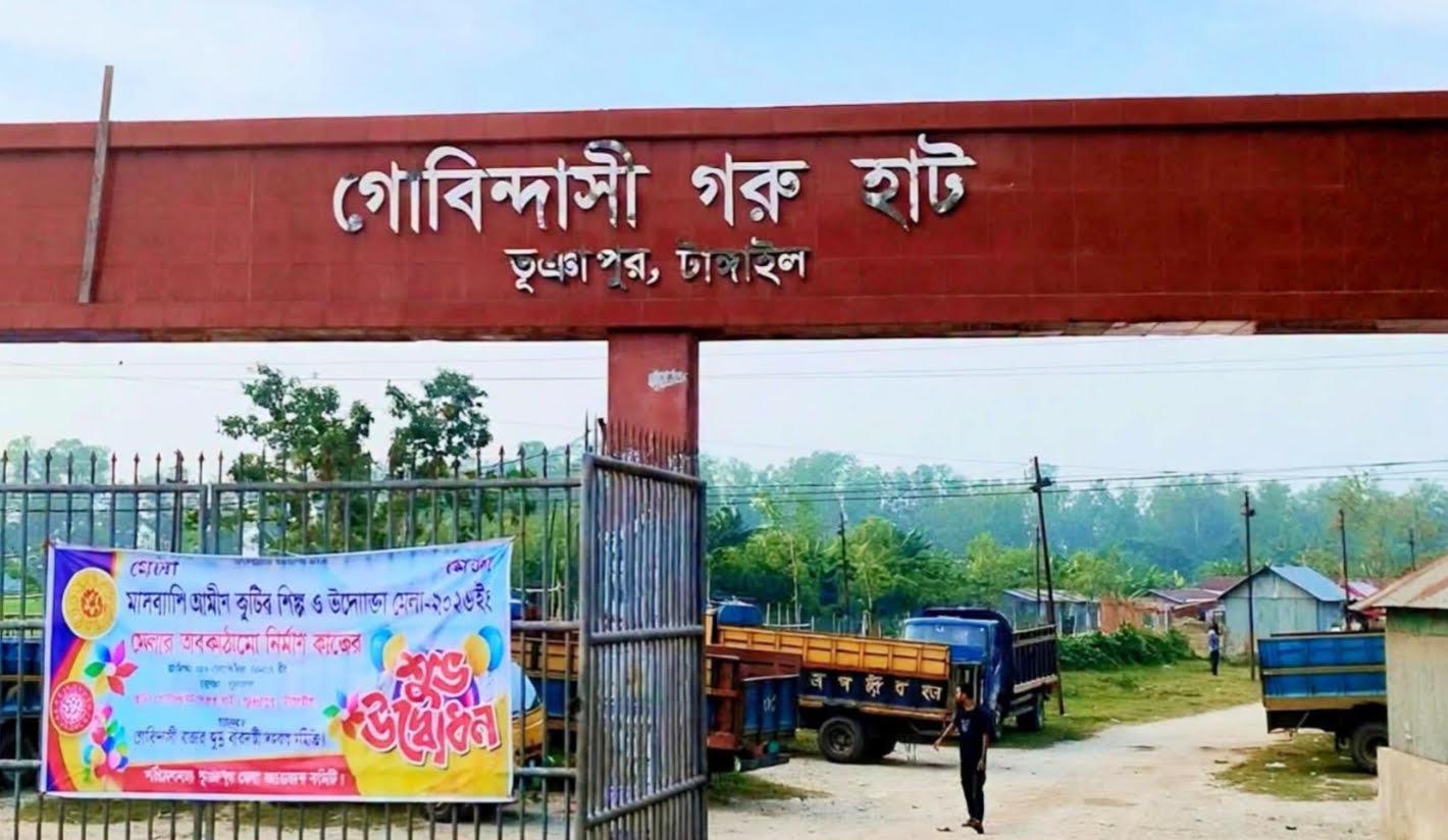 জৌলুস হারিয়েছে গোবিন্দাসী গরুর হাট